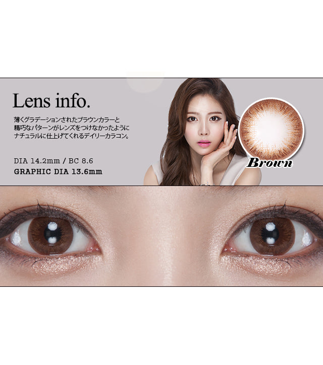 Geo Eyevelyn Brown SI-B24