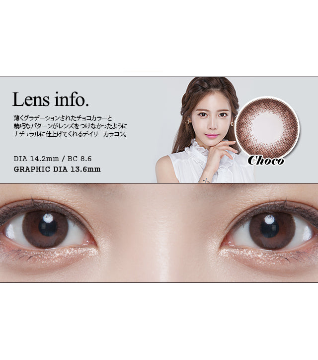 Geo Eyevelyn Choco SI-A27